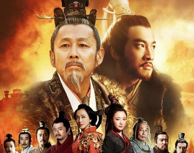 《楚汉争霸》电视剧