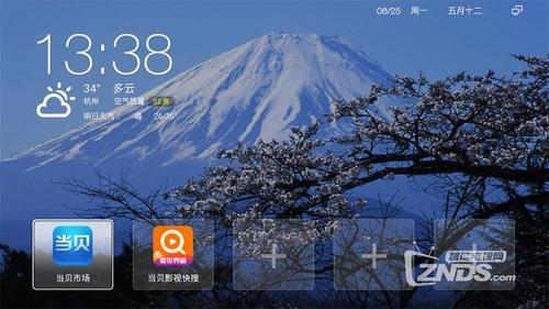 华为悦盒纯净版固件缩略图