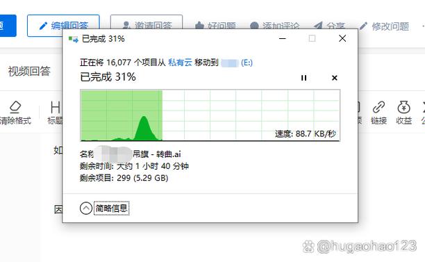 u盘打开速度特别慢,要等进度条
