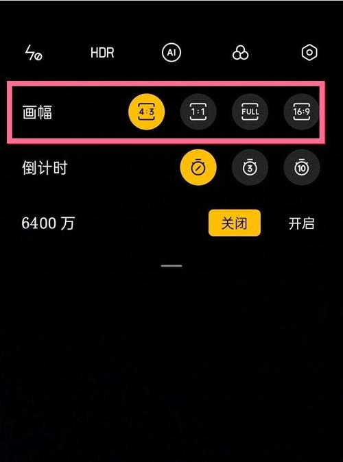 oppo手机相机像素怎么设置