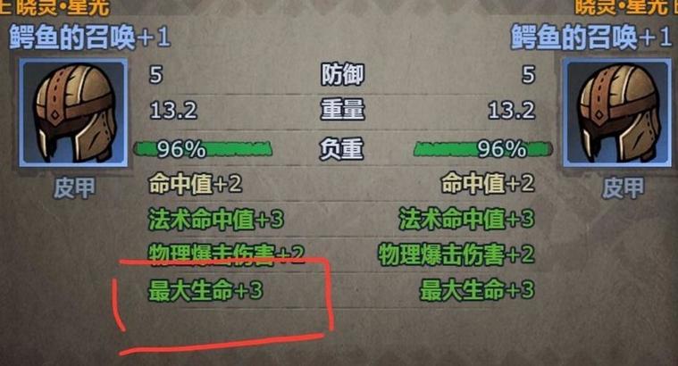 诸神皇冠狂战士最新攻略