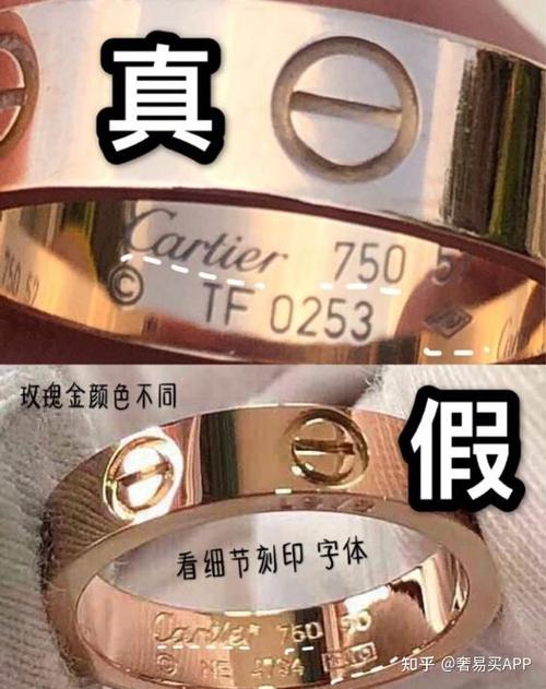 卡地亚三钻真假鉴定