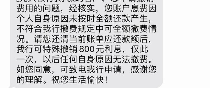 罚息和利息可以叠加主张吗