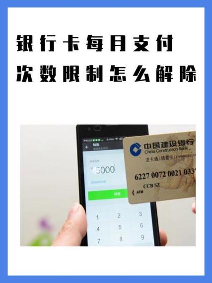 交管网验证码次数超限