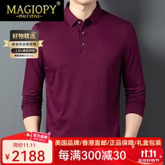 紫红色衣服图片