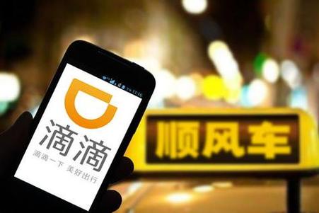 滴滴车主超过8年自动解绑吗