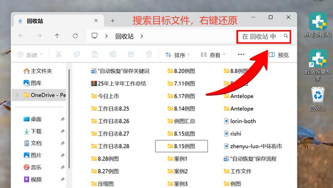 移动硬盘删除的文件能恢复吗