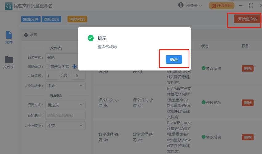 苹果平板电脑通讯录批量删除