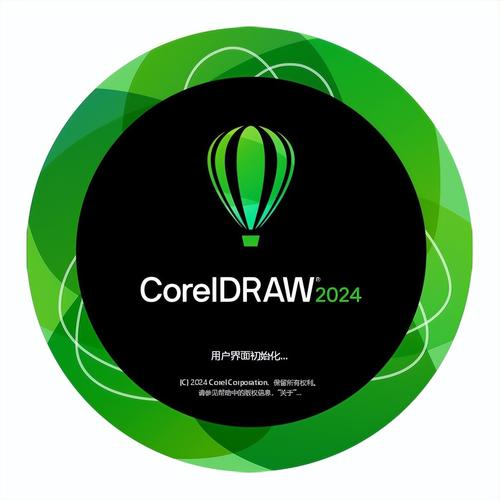 cdr免费模板下载缩略图
