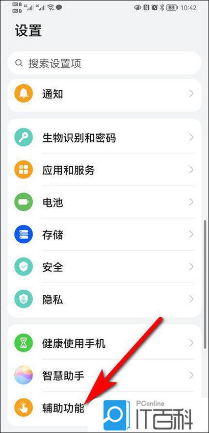 手机升级失败怎么解决缩略图