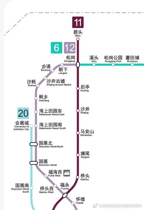 12号线全部站点明细