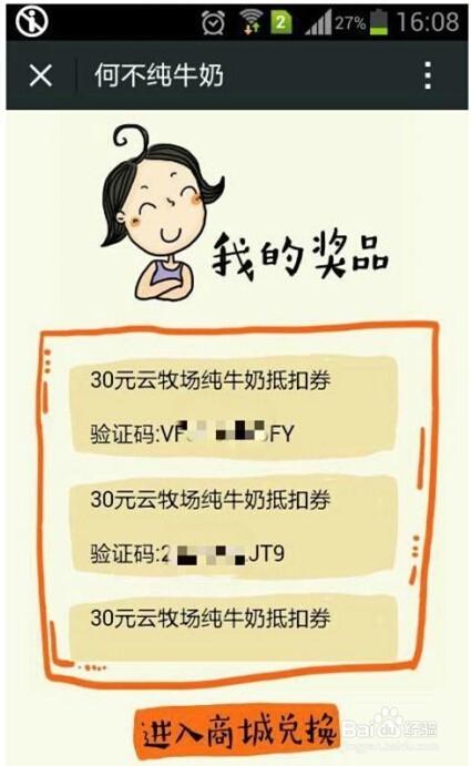 兑换地址图标