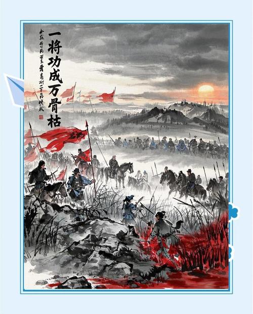 精忠报国岳飞传血战失黄河