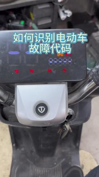 小刀电动车灯不亮了怎么办