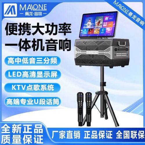 ktv可以加话筒吗