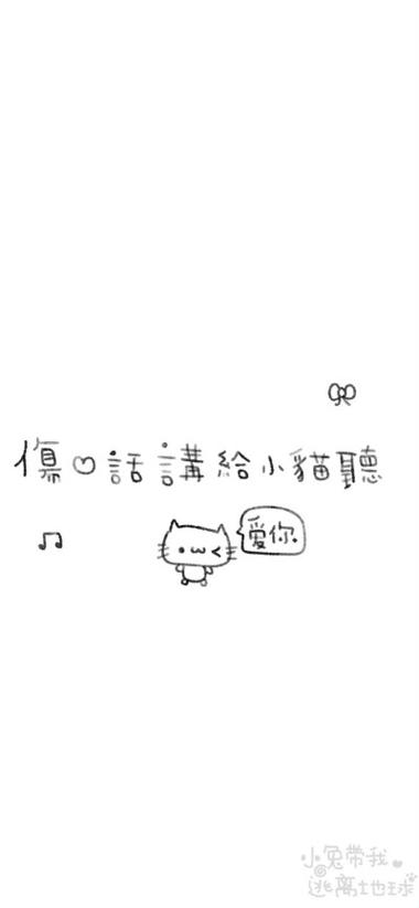输入法背景图