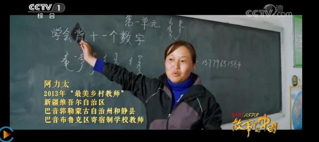 阿力老师的简介