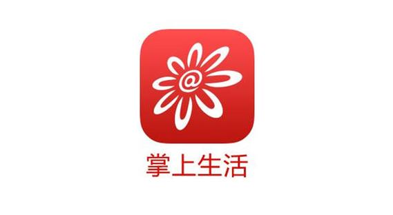 掌上生活会被别人利用吗
