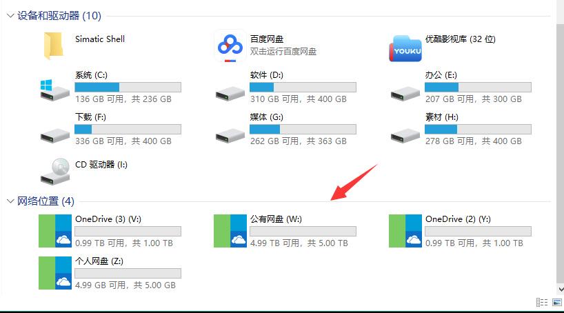 raidrive替代软件缩略图