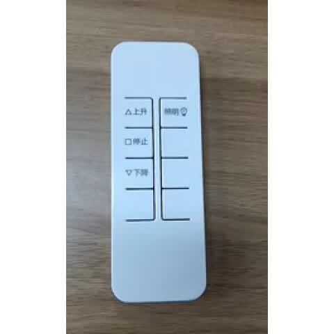 电动晾衣架遥控器丢了怎么办