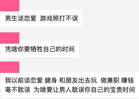 女生说私人空间暗示什么