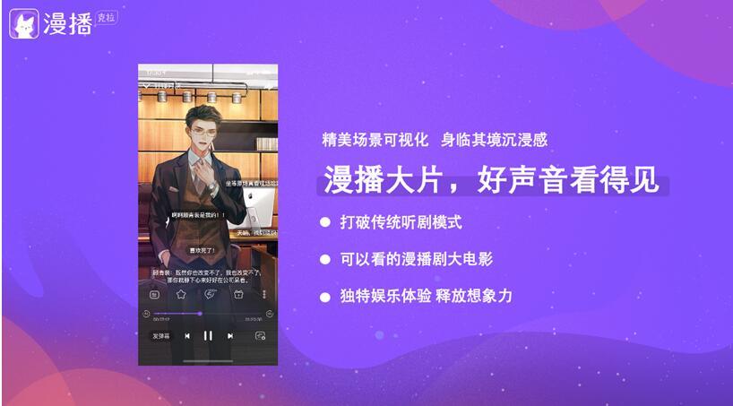 如果设置边听书边看剧