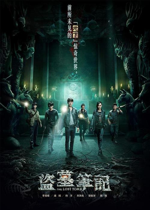 盗墓笔记小说全集1-9
