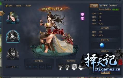 天机阁游戏库官网