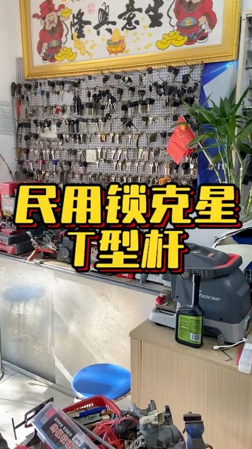 开防盗门锁的万能工具
