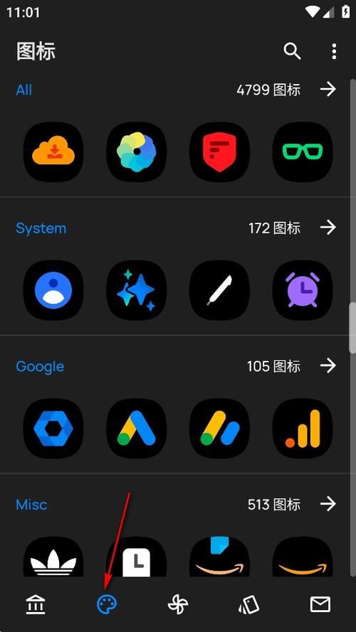 手机图标包怎么制作