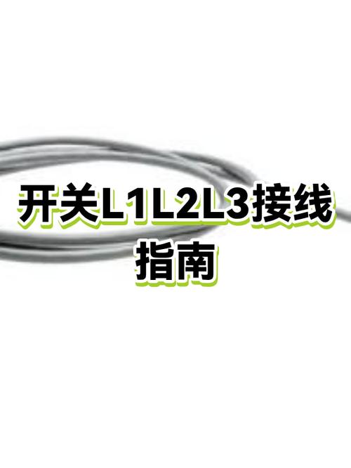 门禁开关和普通开关一样吗