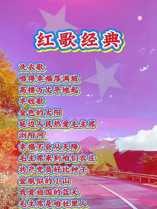 车上常放的三十首歌曲