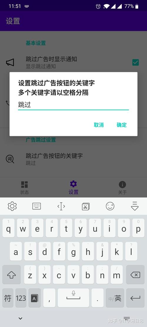 笔记本电脑怎么屏蔽广告