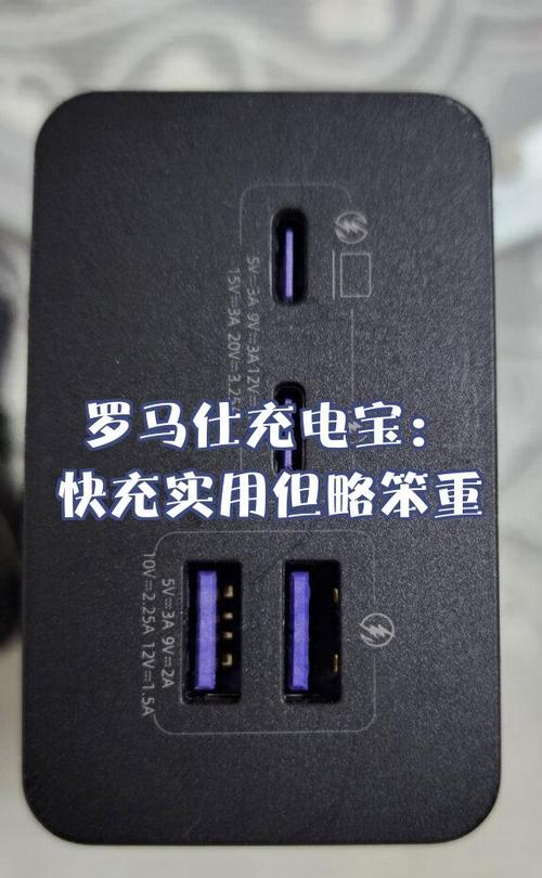充电宝充好了会自动断电吗