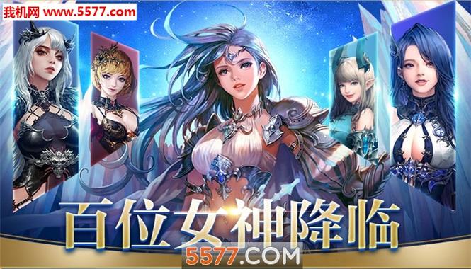 女神解锁系统全本txt