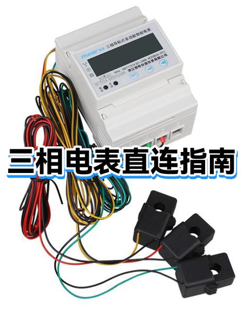 三相电的充电桩如何安装