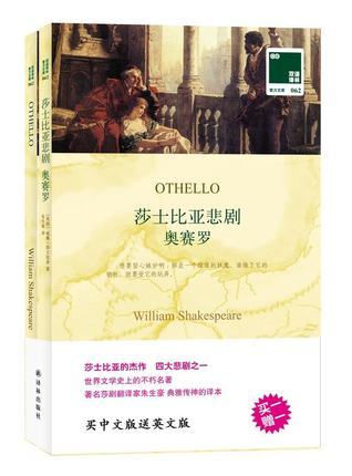 中英文双语阅读
