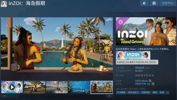 steam dlc可以自己安吗