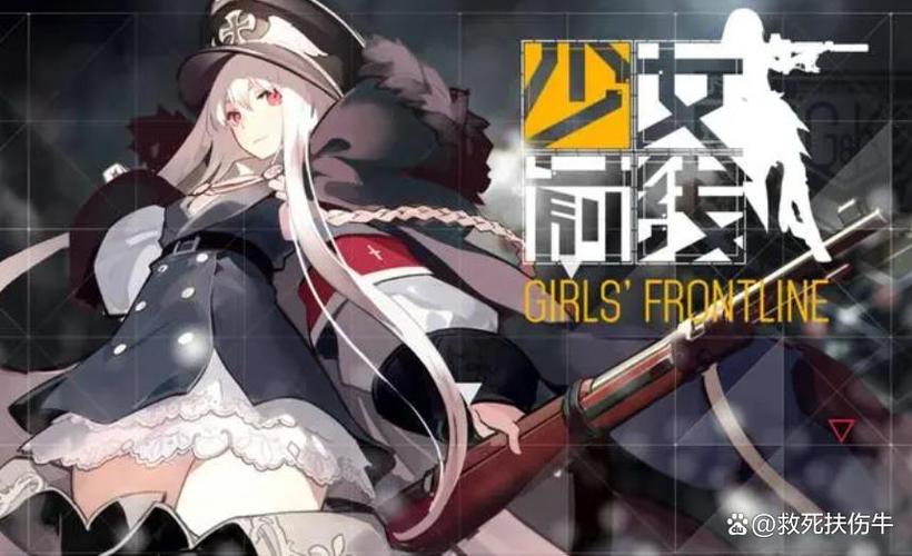 少女前线百度服更新不了