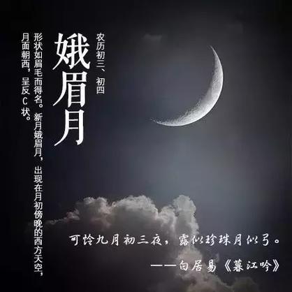 魂的雅称
