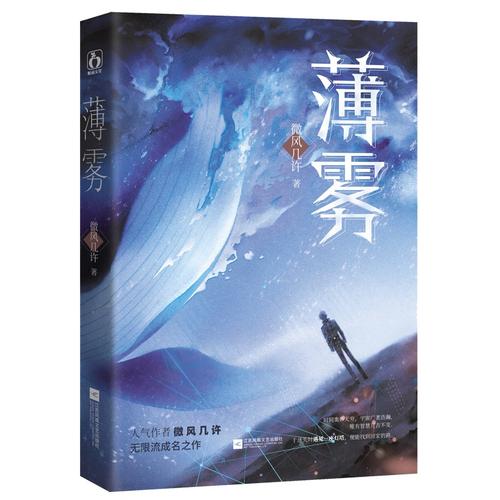 雷云阁小说网