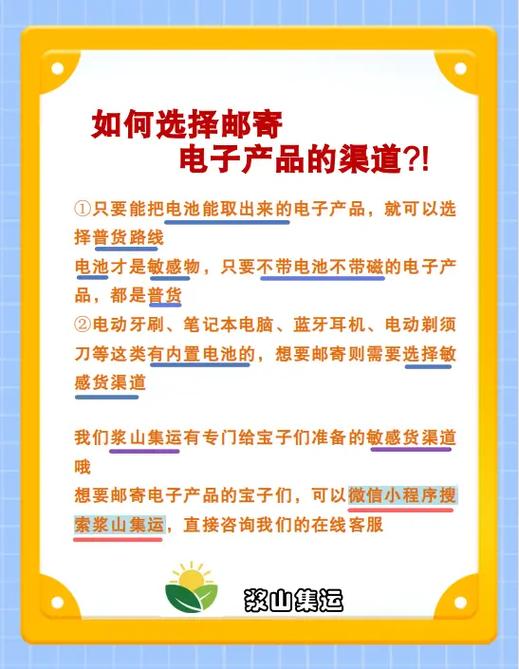 香烟2条可以邮寄吗