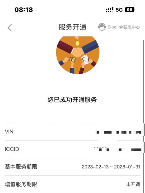 bluelink账号密码