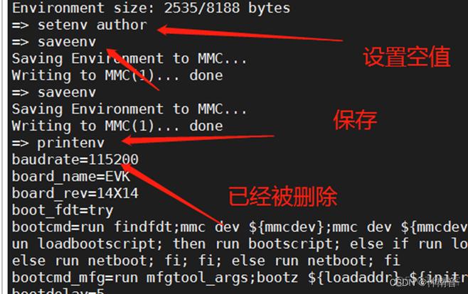 uboot启动kernel
