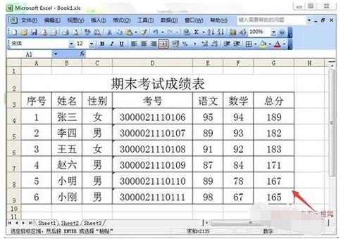 excel兼容模式丢失数据