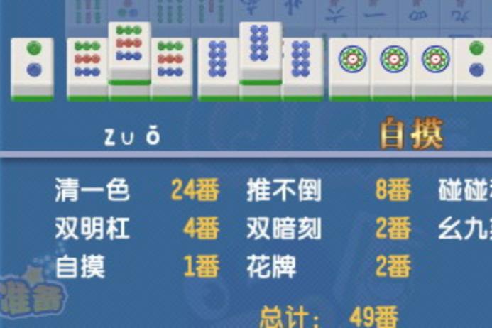 可以上下分的麻将软件