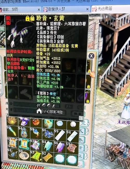 大话怀旧藏宝阁