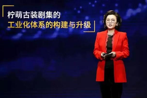 上海柠萌影业杨晓培