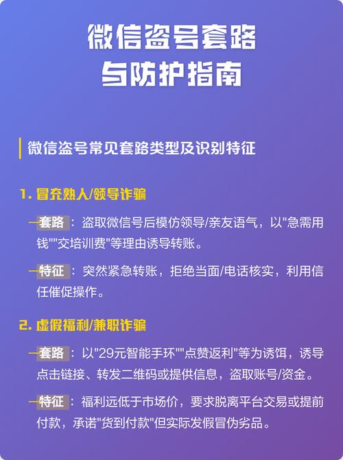 被盗号了高情商回复