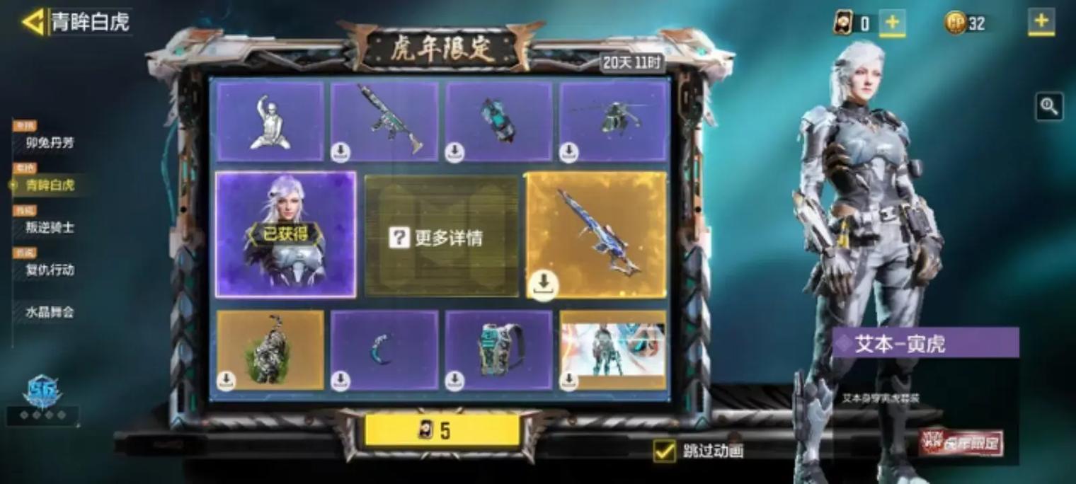 使命召唤ol抽奖技巧视频